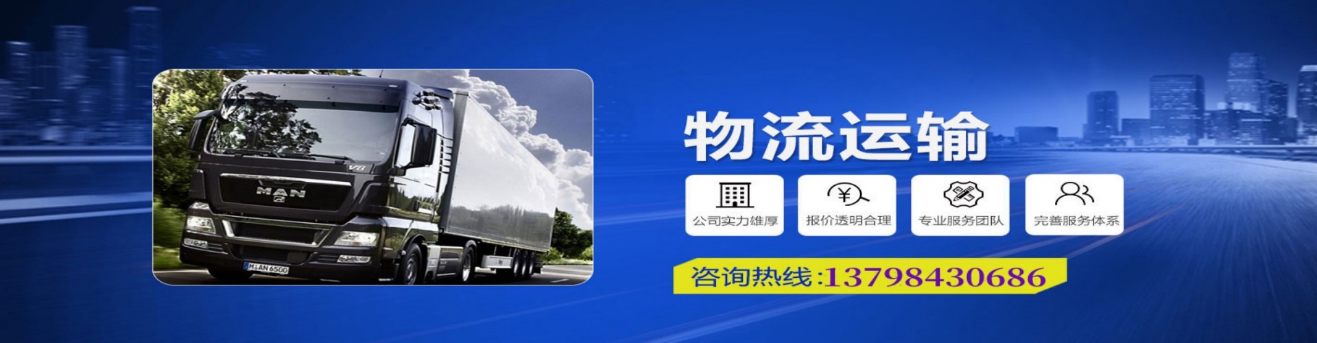 兰考县到香港物流公司,兰考县到台湾快递公司，兰考县澳门货运公司